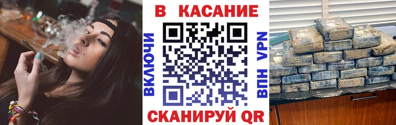 Купить COCAIN МЕФ ГАШИШ Оса