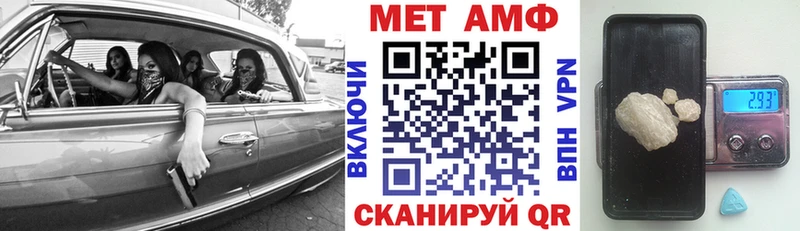 Купить где  Оса  Амфетамин Premium 