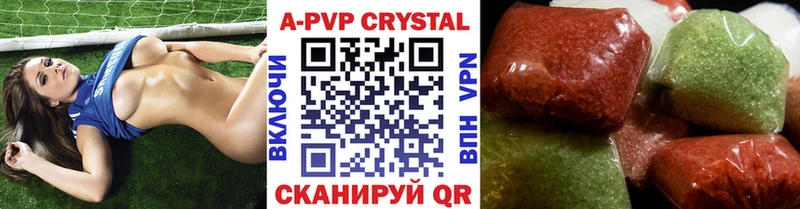 Купить где  Оса  A PVP крисы CK 