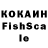 КЕТАМИН VHQ Urick Aekin