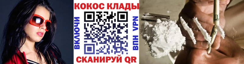 Cocaine Колумбийский Оса