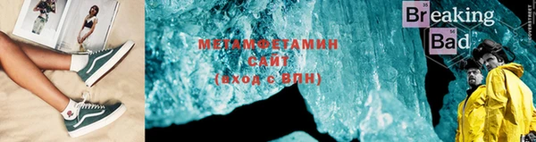 экстази Каменск-Шахтинский