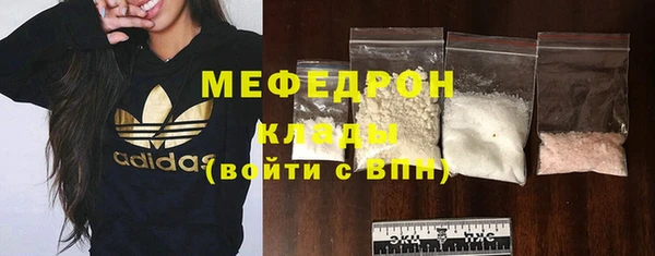 экстази Каменск-Шахтинский