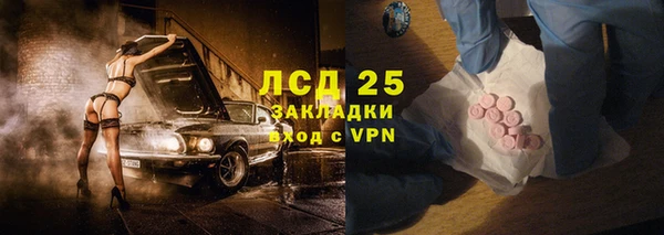 экстази Каменск-Шахтинский