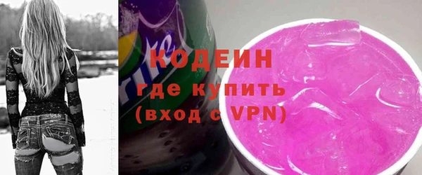 МДМА Каменка