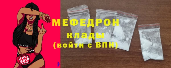 экстази Каменск-Шахтинский