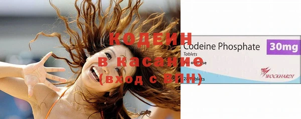 экстази Каменск-Шахтинский