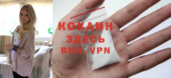 COCAINE Каменногорск
