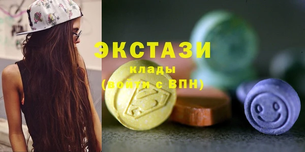 МДМА Каменка