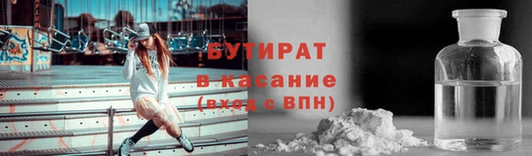 МДМА Каменка