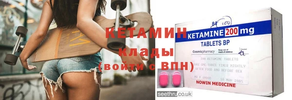 COCAINE Каменногорск