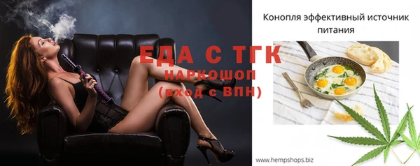 МДМА Каменка