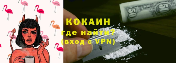 COCAINE Каменногорск