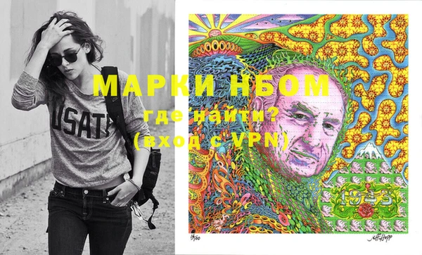 COCAINE Каменногорск