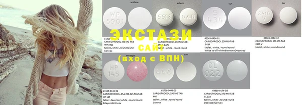 COCAINE Каменногорск