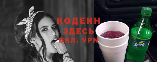 МДМА Каменка