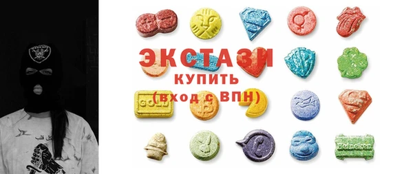 экстази Каменск-Шахтинский