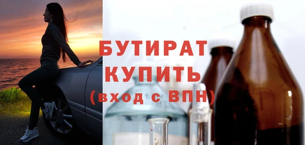 COCAINE Каменногорск