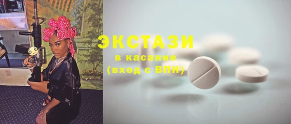 COCAINE Каменногорск