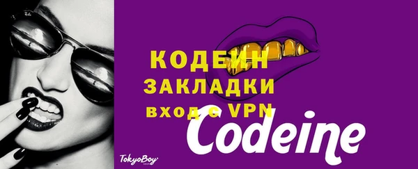 МДМА Каменка
