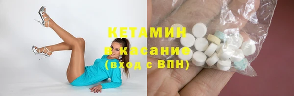 МДМА Каменка