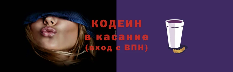 COCAINE Каменногорск