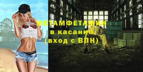 МДМА Каменка
