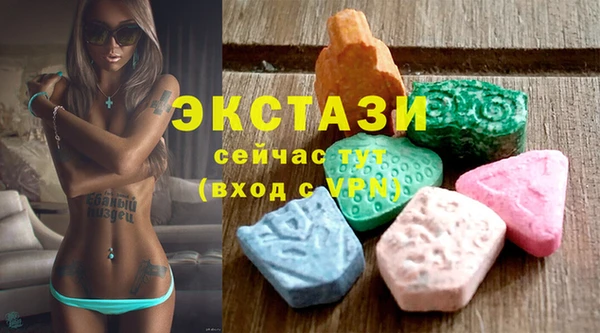 экстази Каменск-Шахтинский