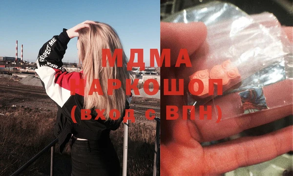COCAINE Каменногорск