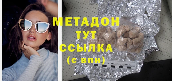 МДМА Каменка