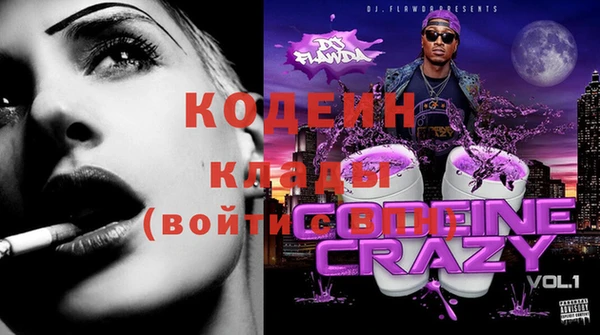 COCAINE Каменногорск