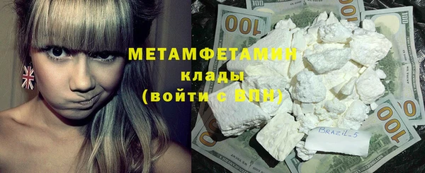 COCAINE Каменногорск