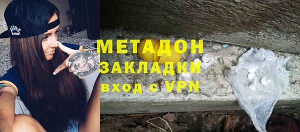 COCAINE Каменногорск