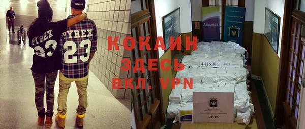 экстази Каменск-Шахтинский