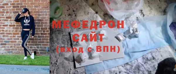 COCAINE Каменногорск