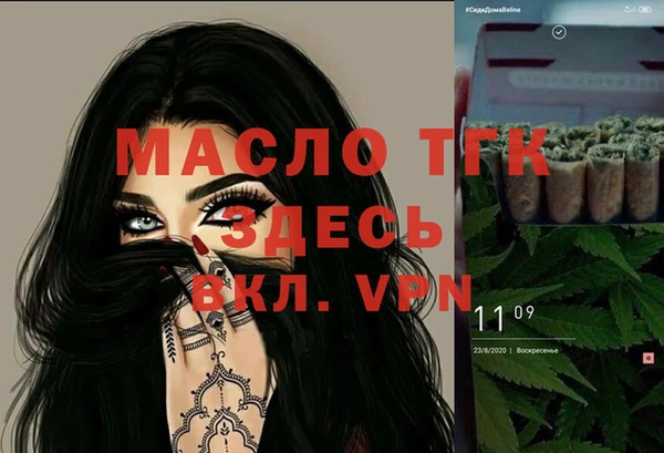 МДМА Каменка