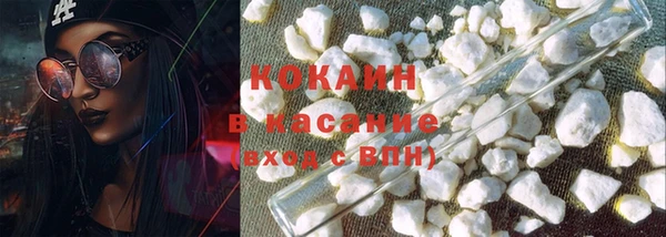 экстази Каменск-Шахтинский