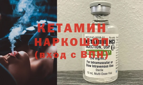 COCAINE Каменногорск