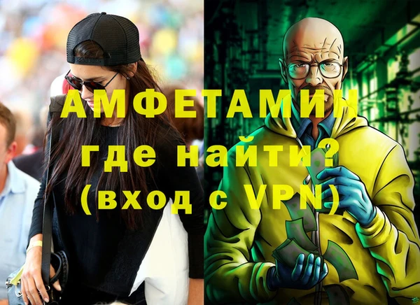 экстази Каменск-Шахтинский