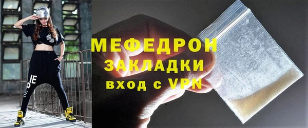 МДМА Каменка