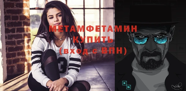экстази Каменск-Шахтинский