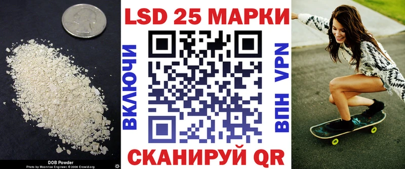 Купить закладки  Оса  Лсд 25 экстази кислота 