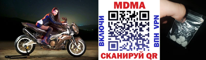 Купить закладки  Оса  МДМА Molly 