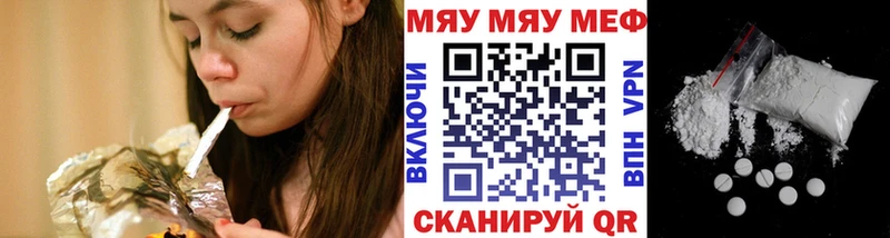 Купить  Оса  Мефедрон mephedrone 