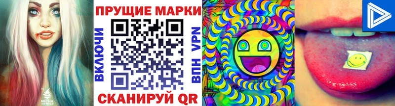 Марки NBOMe 1500мкг  Купить где  Оса 